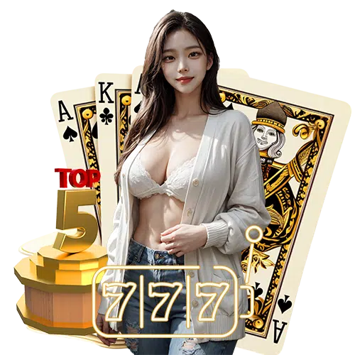 thwin7